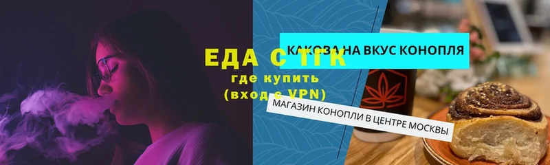 купить   mega зеркало  Печенье с ТГК конопля  Ишимбай 