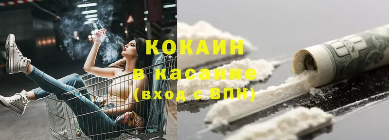 нарко площадка клад  Ишимбай  Cocaine FishScale 