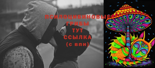 MESCALINE Белоозёрский