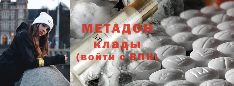 закладки  Ишимбай  Метадон мёд 