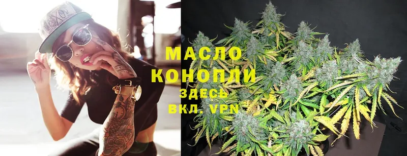 Дистиллят ТГК THC oil Ишимбай